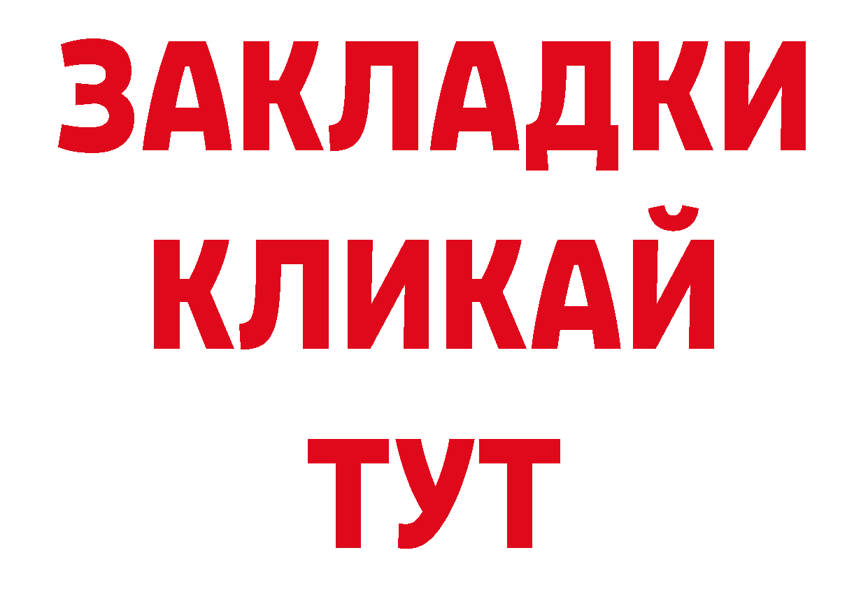 Кодеиновый сироп Lean напиток Lean (лин) ссылка сайты даркнета ОМГ ОМГ Балашов