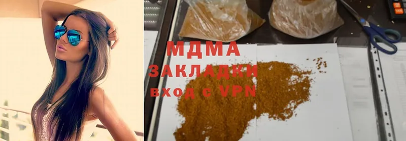 MDMA Molly  купить   Балашов 